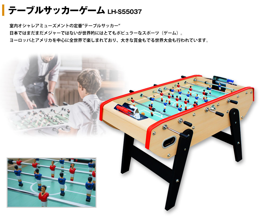 ミュージアムサスペクツ Museum Suspects ボードゲーム ホビー カードゲーム 2pcs フーズボール テーブル サッカー テーブル Pvc ハンドル グリップ ブラック Acores Com Br